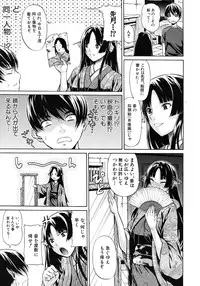 COMIC MUJIN 2011-09