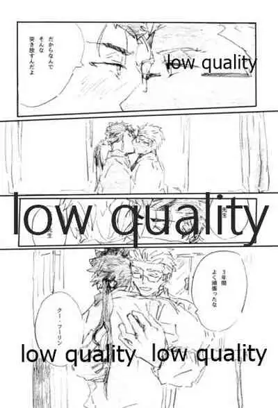 BONUS STAGE