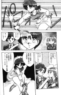 [Hiryuu Ran] SOAP 1