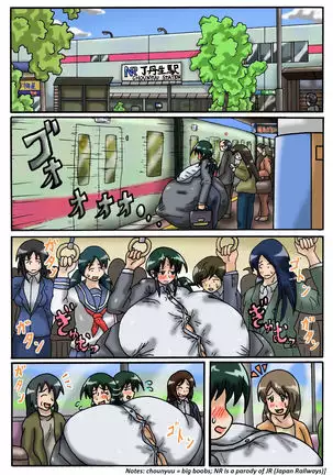 My Neighbor Yutaka-san Vol. 3