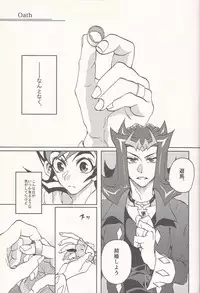 Happy Bad End