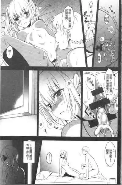IMOUTO COLLECTION H
