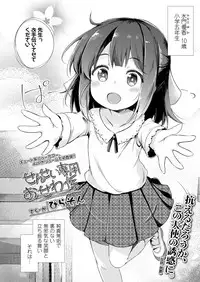 COMIC LO 2018-09 [Digital]