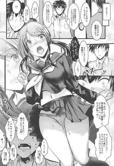 Mifune-san to Naisho no Sailor Fuku