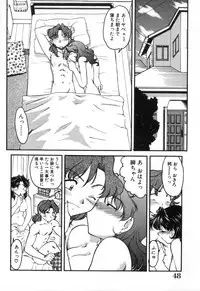 [Shimamoto Harumi] School Maze