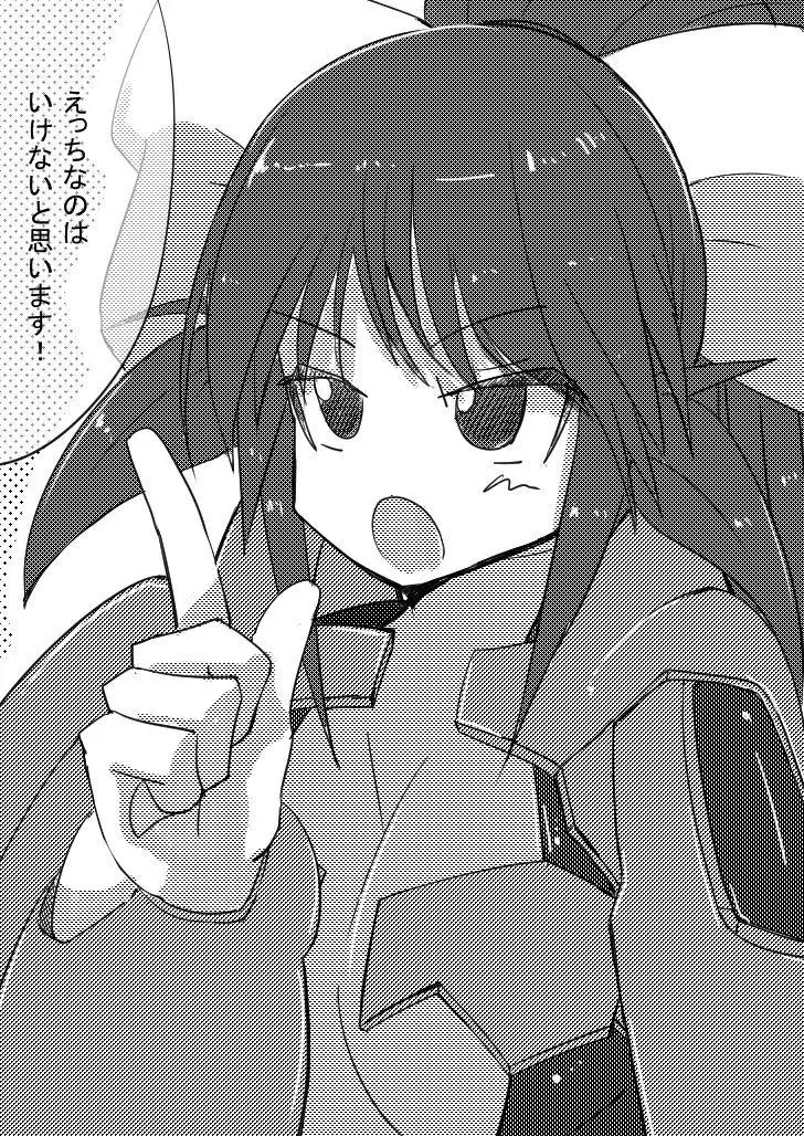 Mahoro VS Clone