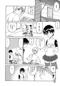 [Nanjou Asuka] Second Diary