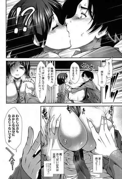 COMIC Mugen Tensei 2020-05