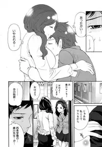 COMIC MUJIN 2011-09
