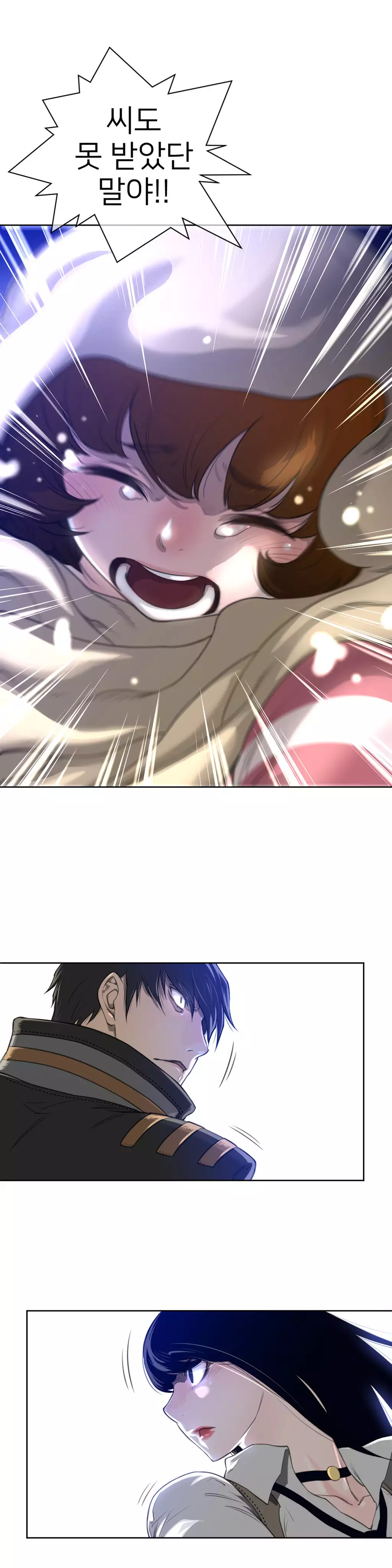 Perfect Half Ch.1-42