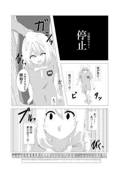 Changed Body and Values by CA_KOIKE