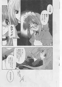 Comic Papipo 1999-04