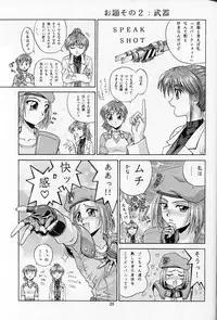 (C55) [Okazu Club (Various)] CAPCOMcchi (Various)