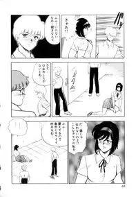 [Minor Boy] Seishoku no Lesson