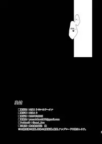 Kanojo no Sasaki ga Itoshii. | Sasaki is My Lovely Girlfriend.