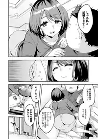 [Emua] Strike Zone 3 [Digital]