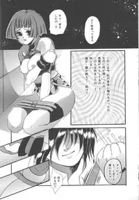 [Kiki Ryu] Kindan Shimai - Forbidden Sisters