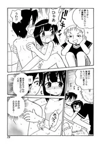 [Hamura Wataru] Chuukan Shiken