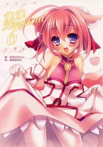 豊満熟母とマザコン息子