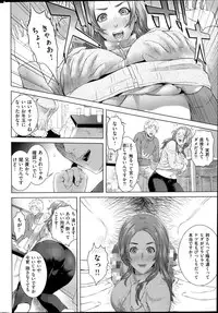 COMIC HANA-MAN 2013-12