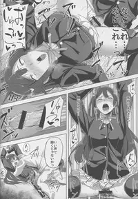 (C94) [Enokoro Kurage (NOSA)] Idol no Uraeigyou (Love Live! PDP)