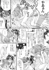 [Anthology] Satyr Engine 1