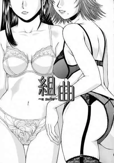 HARD-X Shinsouban