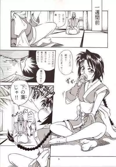 MISAO