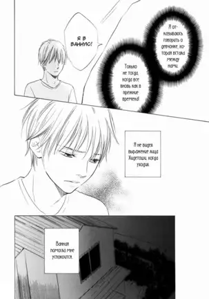 If Only I Held You That Day... v1