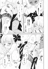 [Hoshiai Hilo] Pure Honey
