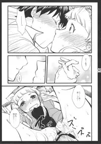 (C75) [Shigunyan & Soyoking(Shigunyan & Soyoki)] Nagi Kan (Kannagi)