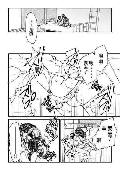 saigo no Yellow field | 最后的Yellow Field 1-2