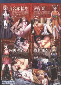 Dengeki Hime 2008--04