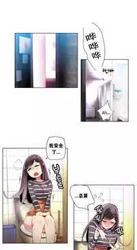 [Juder] 莉莉丝的脐带(Lilith`s Cord) Ch.1-29 [Chinese]