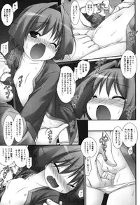 [Anthology] COMIC Shoujo Shiki Aki 2011 [Digital]