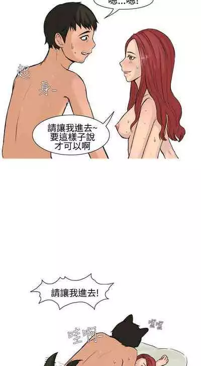 無法自拔 1-15