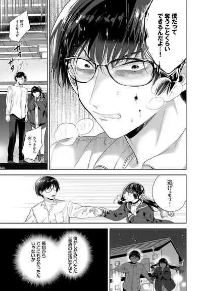 COMIC BAVEL 2021-04