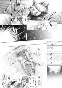 COMIC RiN 2011-10