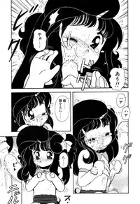 [Sou! Dengaku] Hoshi no Twinkle