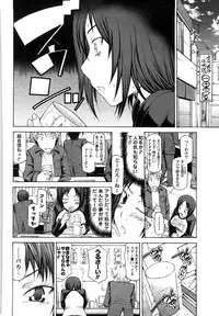 [Kudou Hiroshi] Chichi Kuri Manjuu