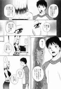 [Arou Rei] Flat 1