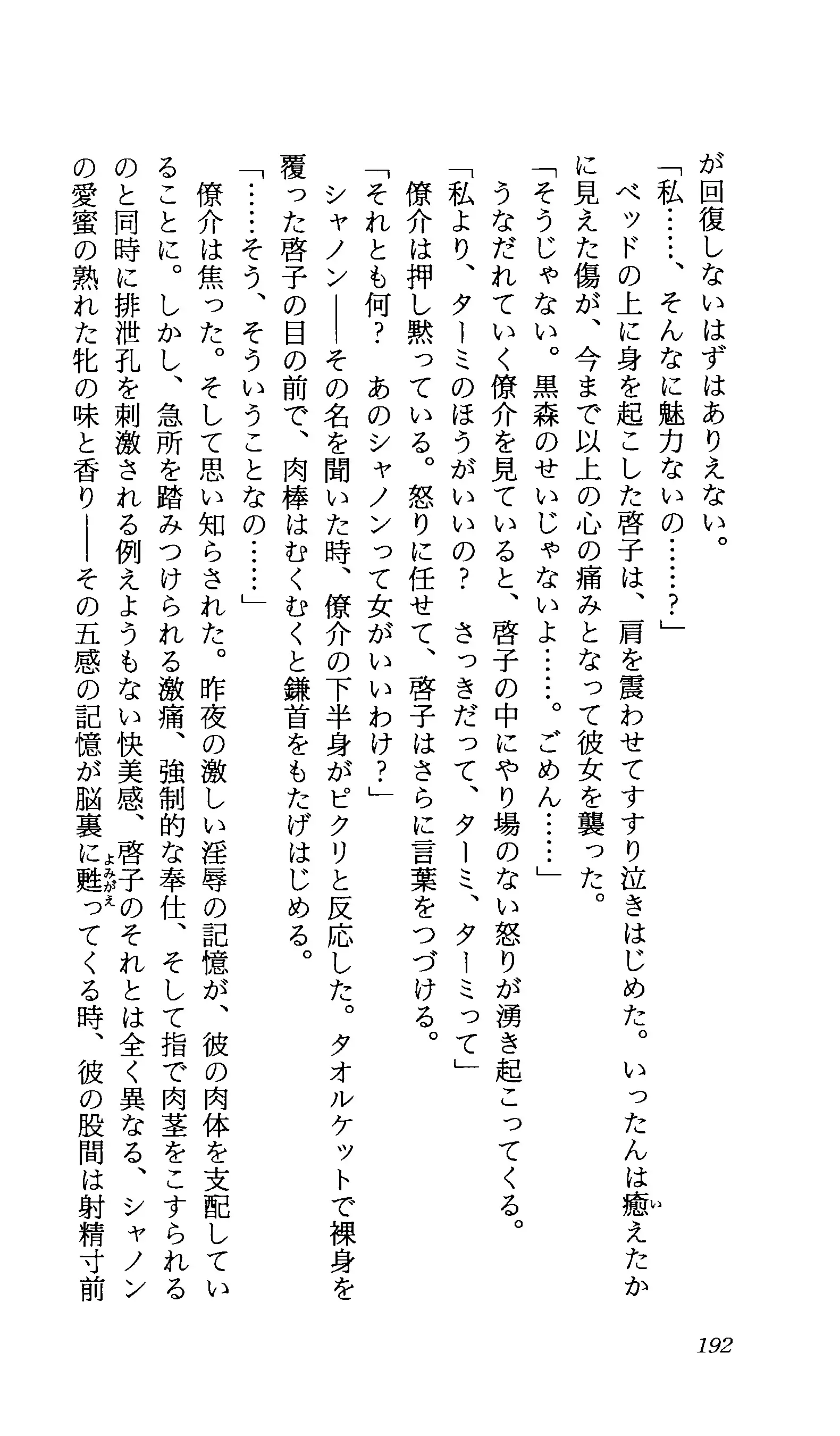 TERMI! 1