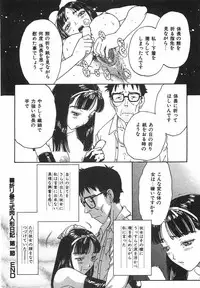 [Kobayashi Shounenmaru] Toge no Aru Hanataba