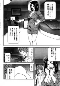 [Kijitora Nukoji] Lost