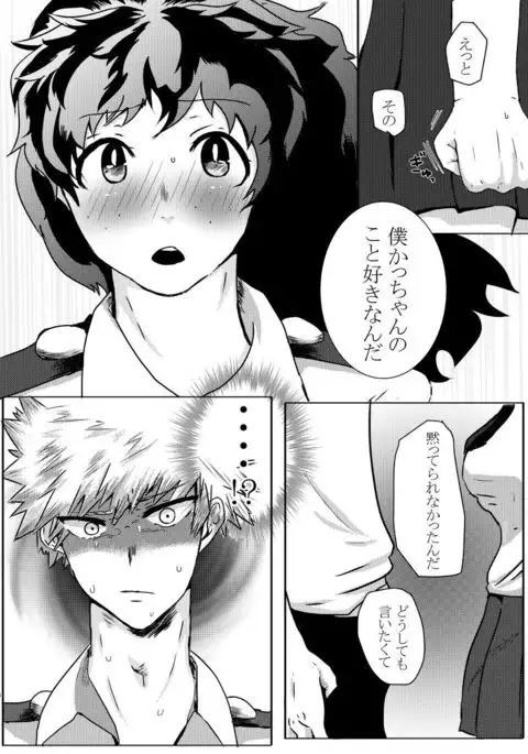 Deban 10 shinkan sanpuru& booth yoyakusample