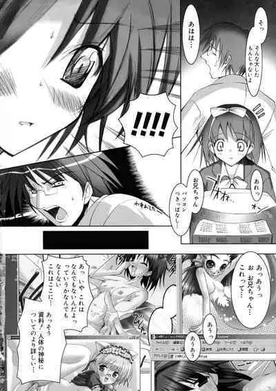 Hikikomori Kenkouhou