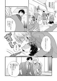 GATEAU 2018-03