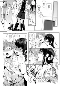 (C90) [NANIMOSHINAI (Sasamori Tomoe)] Succubus Stayed Life 4