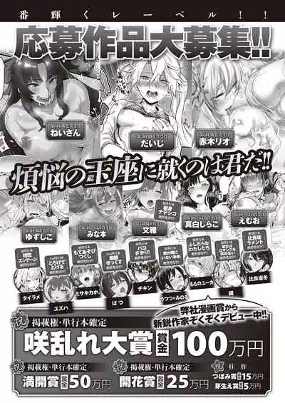 COMIC ExE 25