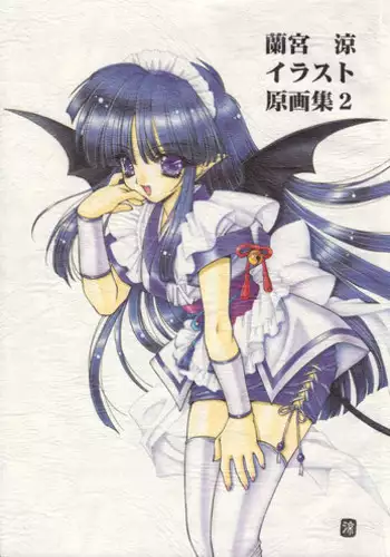[Senzankou] Ramiya Ryou Illustration Gengashuu 5